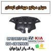 قیمت سینی توسان جلو موتور