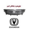 قیمت جلو پنجره چانگان ایدو