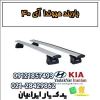 قیمت باربند هیوندا آی ۴۰