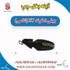 قیمت آینه بغل جیلی امگرند 7 اصلی