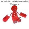 قیمت پایه نگهدارنده دوچرخه برند سهند مدل SCO LOCK...