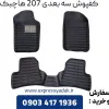 قیمت 