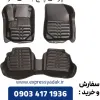 قیمت 