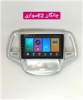 قیمت مانیتور11 اینچ اندروید12 چانگانE2 مدل T3Lبرند...