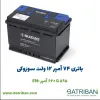 قیمت 