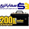 قیمت 