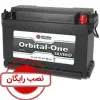 قیمت باتری خودرو سپاهان باتری ۷۴ آمپر سایز L3 | هفت میلیون و سیصد و بیست و چهار هزار تومان