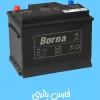 قیمت 