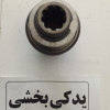قیمت دنده استارت پراید 9دندانه9شیار مارک اسمارت