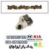 قیمت استارت هیوندای وراکروز