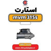 قیمت استارت ام وی ام 315 اس