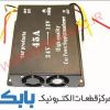 قیمت مبدل 24 ولت به 12 ولت 45 آمپر BEST POWER