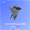 قیمت بلندگو شیپوری ۵۰ وات تحت شبکه سریر مدل SV-HSS50W
