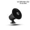 قیمت آژیر دزدگیر اماکن بیست صدا بیواز
