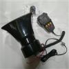 قیمت آژیر میکروفن دار 5 صدا پرداخت به صورت...