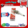 قیمت شمع کمری 2007