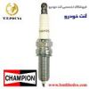 قیمت شمع خودرو چمپیون مدل RER8MC-445 بسته 4 عددی