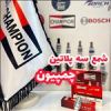 قیمت شمع خودرو چمپیون مدل TMC353 بسته 4 عددی
