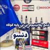 قیمت شمع خودرو دنسو مدل PKH20TT