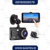 قیمت دوربین ثبت وقایع خودرو (Dash camera)مدل CC Dash25
