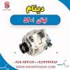 قیمت دینام لیفان 520i