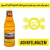 قیمت 