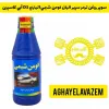 قیمت 