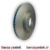 قیمت دیسک ترمز چرخ جلو جک J5