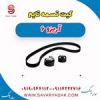 قیمت کیت تسمه تایم آریزو 6