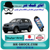 قیمت تسمه دینام سوزوکی ویتارا 2000 برند اصلی...