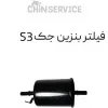 قیمت 