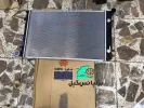 قیمت 