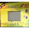 قیمت 