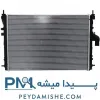 قیمت 