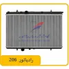 قیمت Peugeot 206 water radiator
