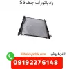 قیمت 