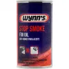 قیمت Vins Anti-Smok Supplement Stop Smoke 325 ml