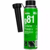 قیمت مکمل سوخت بیزول مدل G81 حجم ۳۰۰ میلی لیتر | چهارصد و پنجاه هزار تومان