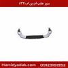 قیمت سپر عقب ام وی ام X33S اصلی