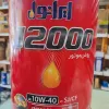 قیمت 