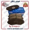 قیمت لنت ترمز جلو سوزوکی گرند ویتارا 2400...