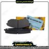 قیمت لنت ترمز جلو کاشیاما نیسان ماکسیما
