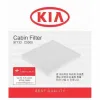 قیمت فیلتر کابین چانگان CS55 پلاس | ششصد و بیست هزار تومان