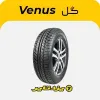 قیمت yazd tire venus size 175/70R13