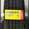 قیمت لاستیک خودرو کویر تایر 175/60R13 گل KB2000 دو حلقه ای | یازده میلیون تومان