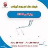 قیمت شیلنگ خنک کن روغن گیربکس برلیانس H320...