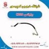 قیمت شیلنگ کمپرسور کولر برلیانس h220 دنده ای