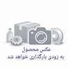 قیمت جفت شیلنگ بخاری ریو شرکتی