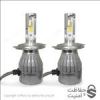 قیمت هدلایت c6 h4