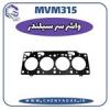 قیمت واشر سر سیلندر MVM 315